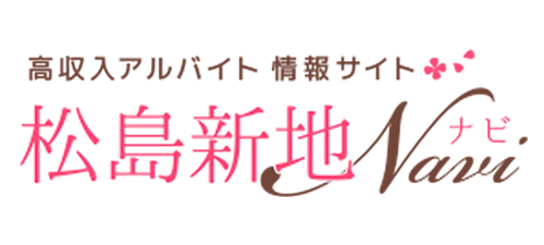 松島新地の求人なら松島新地NAVI